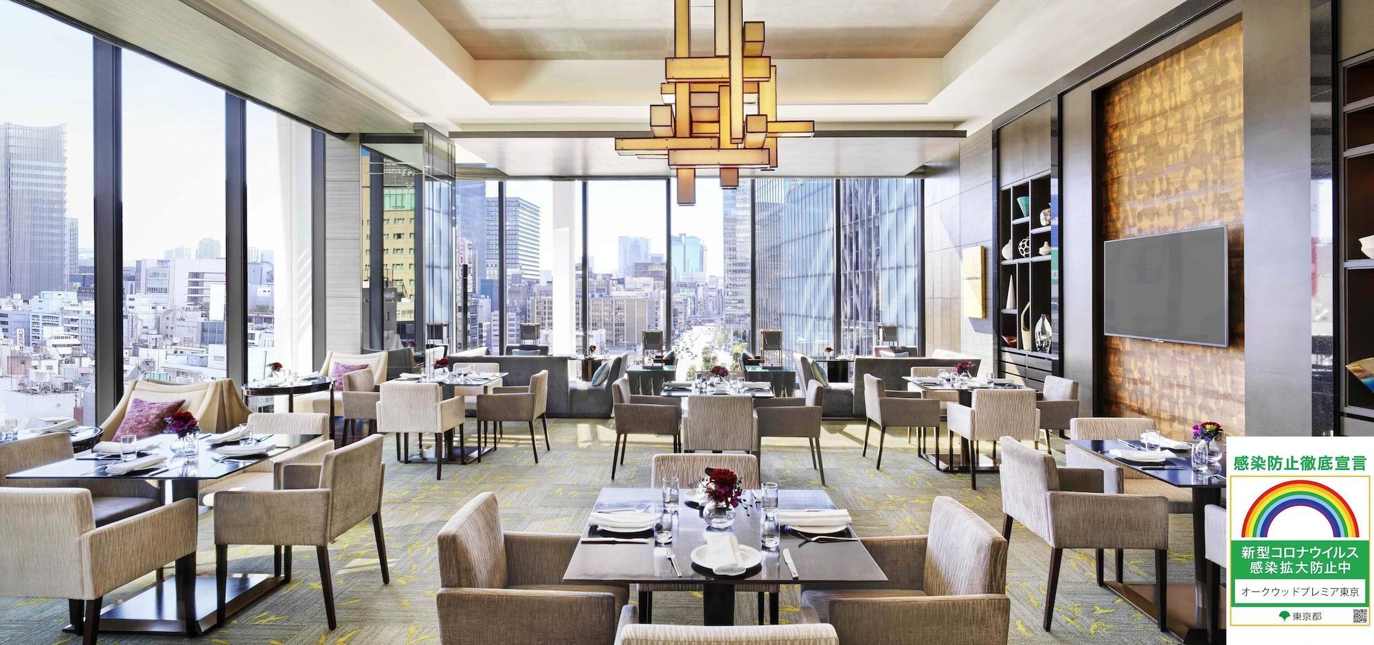 Oakwood Premier Tokyo Hotel Екстериор снимка The restaurant